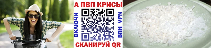 что такое наркотик  Любим  Alpha-PVP Соль 