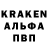 Кодеин напиток Lean (лин) Fokka Falosh