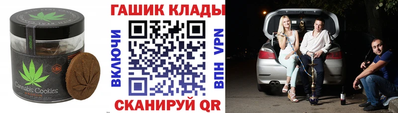 Cannafood конопля  наркота  Любим 