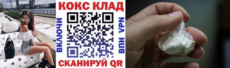 КОКАИН Fish Scale купить сайты Любим