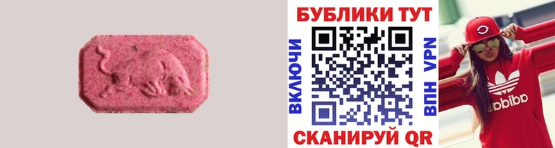 закладка  Любим  ЭКСТАЗИ 99% 