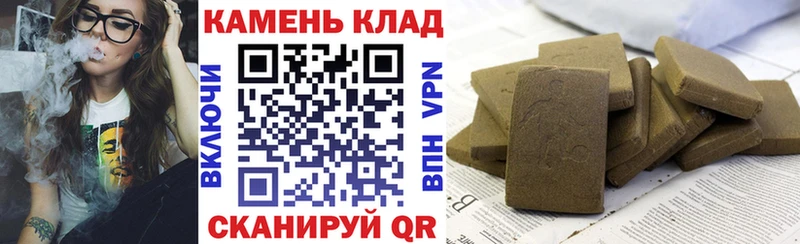 ГАШИШ hashish Любим
