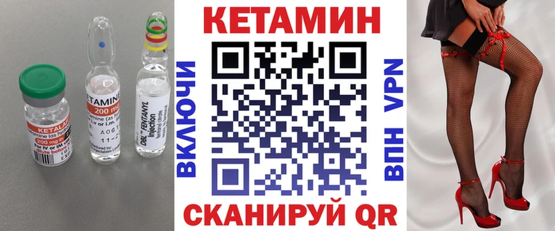 КЕТАМИН ketamine  купить  сайты  Любим 