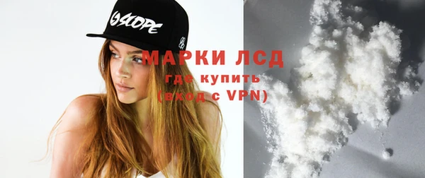 экстази Алзамай