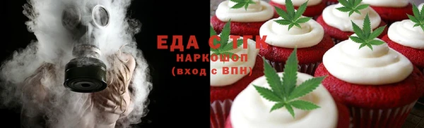 кристаллы Арсеньев
