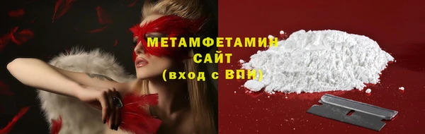 амфетамин Алексин