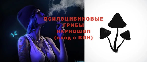 кристаллы Арсеньев