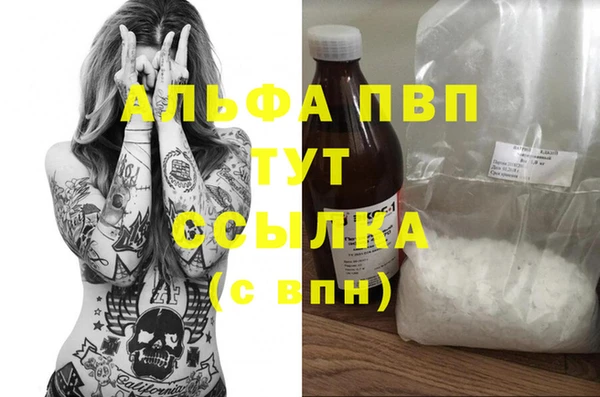 амфетамин Алексин