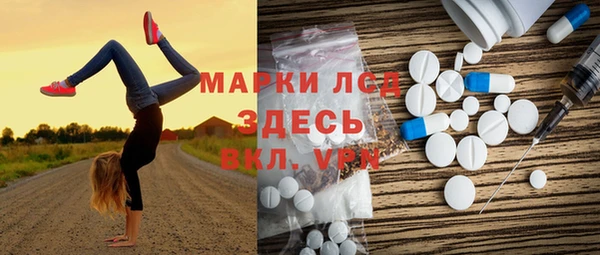 скорость mdpv Аркадак