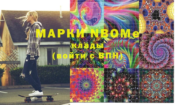 амфетамин Алексин