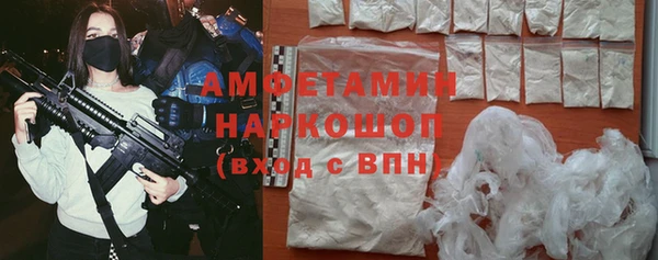 скорость mdpv Аркадак