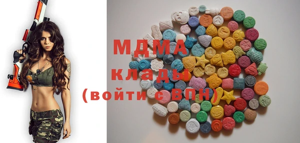 экстази Алзамай