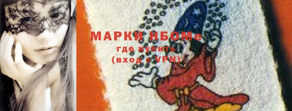 амфетамин Алексин