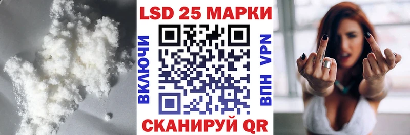 ЛСД экстази кислота  Любим 