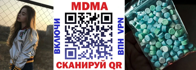 MDMA crystal  закладка  Любим 
