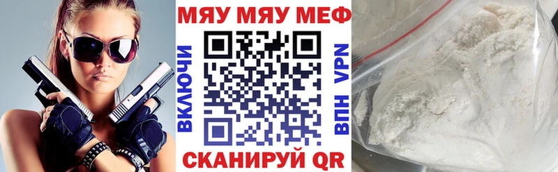 блэк спрут сайт  Любим  МЯУ-МЯУ VHQ 