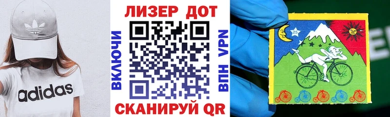 Марки NBOMe 1,8мг  Любим 